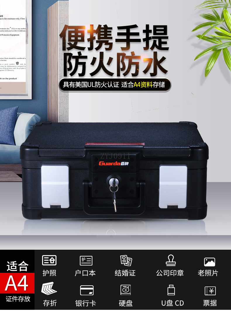 Fire Safe Storage per gioielli - Fire Safe Document recensione e prezzo